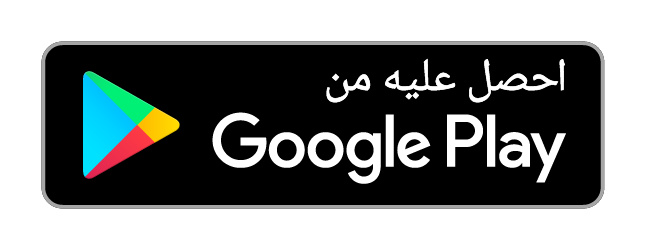 تحميل اللعبة من Google Play