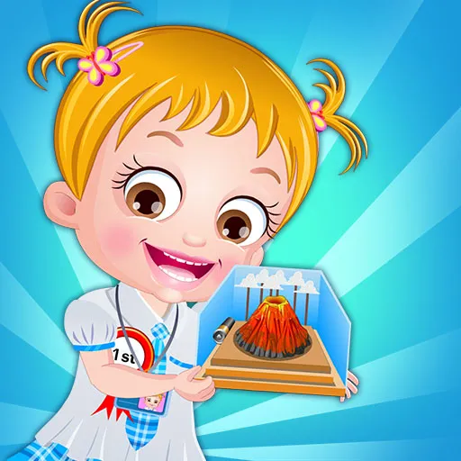 لعبة بيبي هازل معرض العلوم